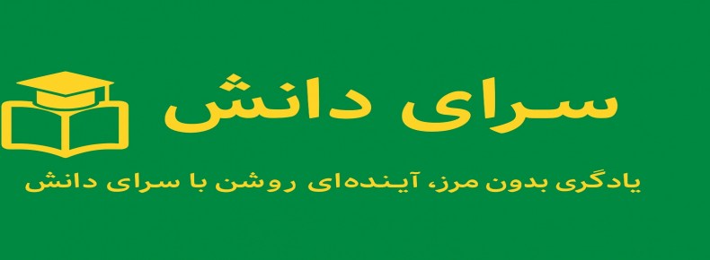 ویدیو آموزشی فیزیک دوازدهم ریاضی